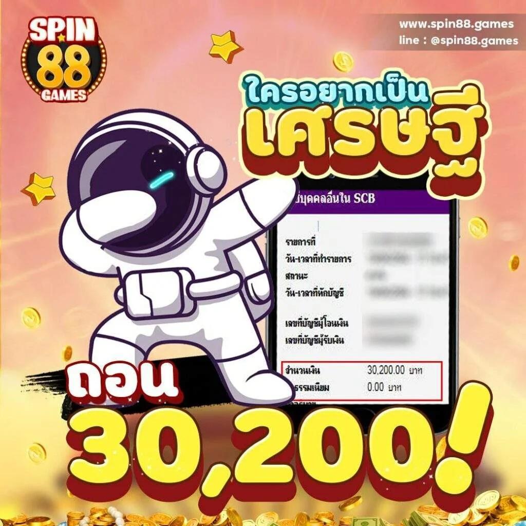 betflik84 สล็อต เว็บตรง ฝากถอนออโต้ ไม่ผ่านเอเย่นต์ 2026