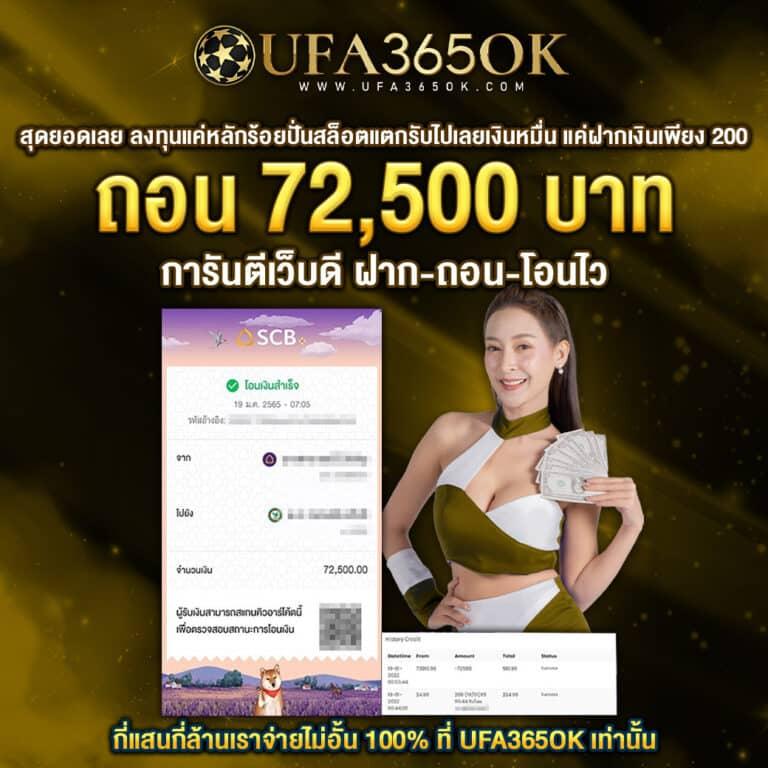 betflik85 เว็บตรง สล็อต ฝากถอนออโต้ ไม่ผ่านเอเย่นต์ 2026