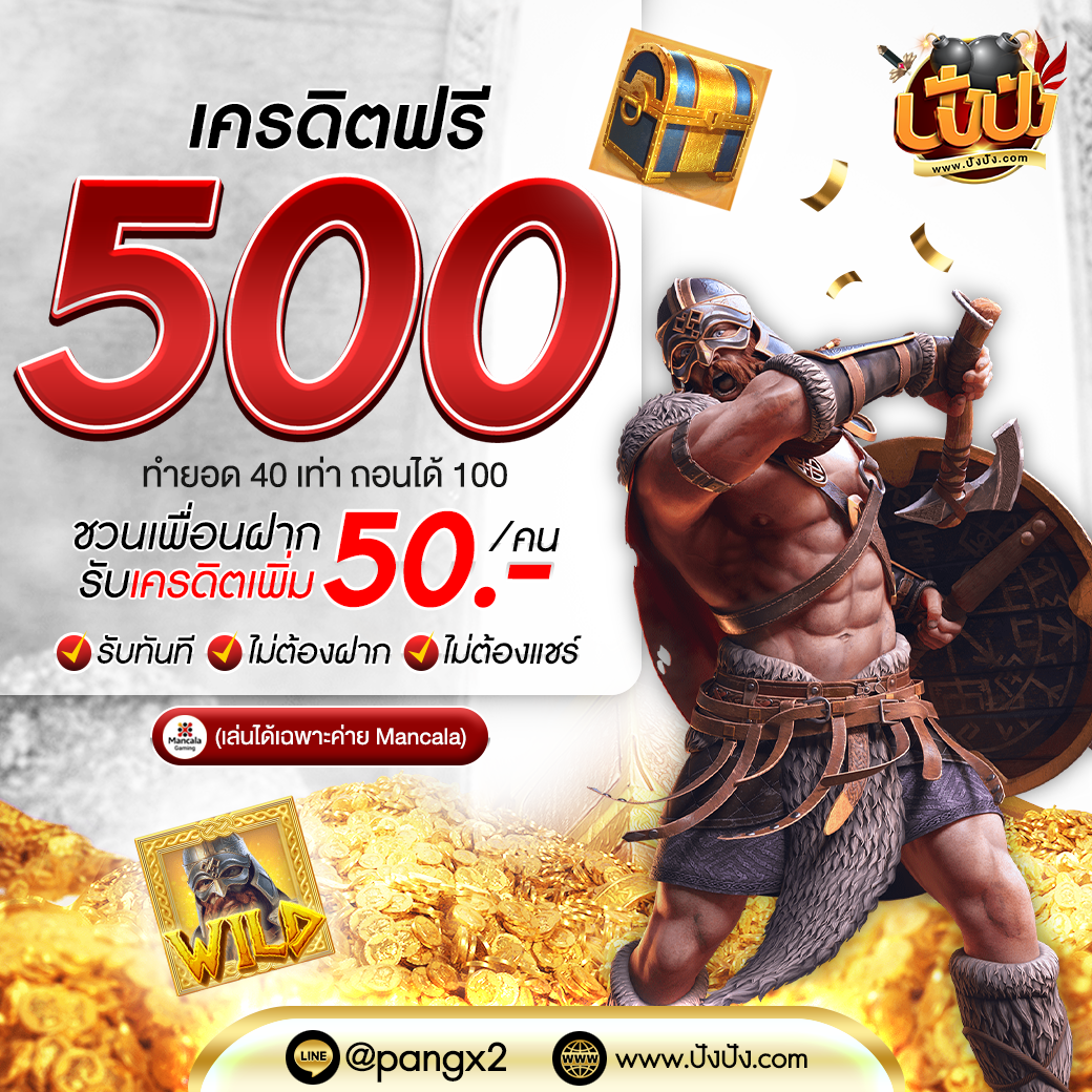 betflik88 เว็บตรง สล็อต ฝากถอนออโต้ ไม่ผ่านเอเย่นต์ 2026
