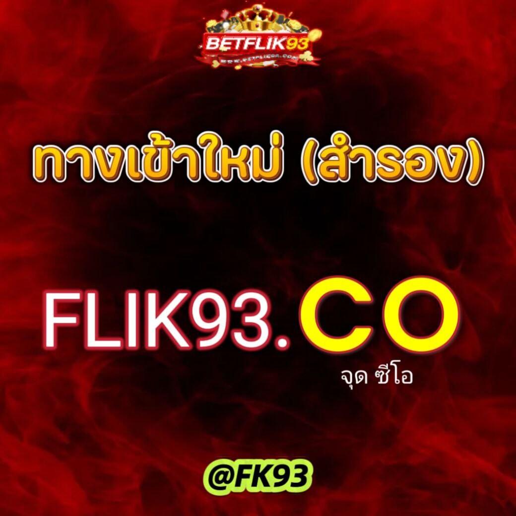 betflix285 เข้าสู่ระบบ เว็บตรง สล็อต ฝากถอนออโต้ 2026