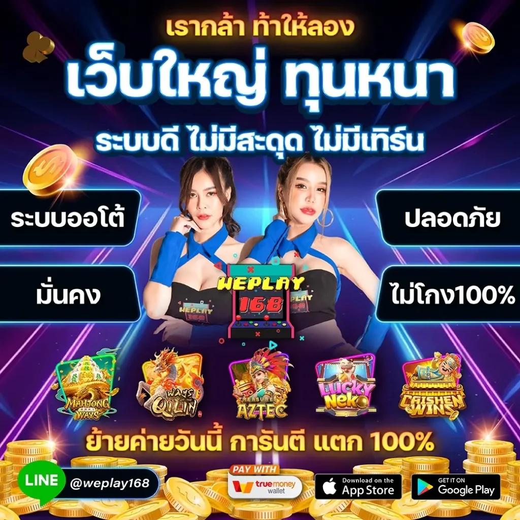 betkick365 เว็บตรง สล็อต ฝากถอนออโต้ ไม่ผ่านเอเย่นต์ 2026