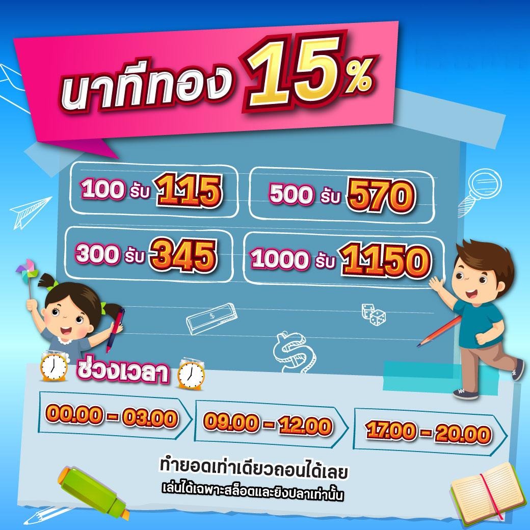 bkkgaming เว็บตรง สล็อต ฝากถอนออโต้ ไม่ผ่านเอเย่นต์ 2026