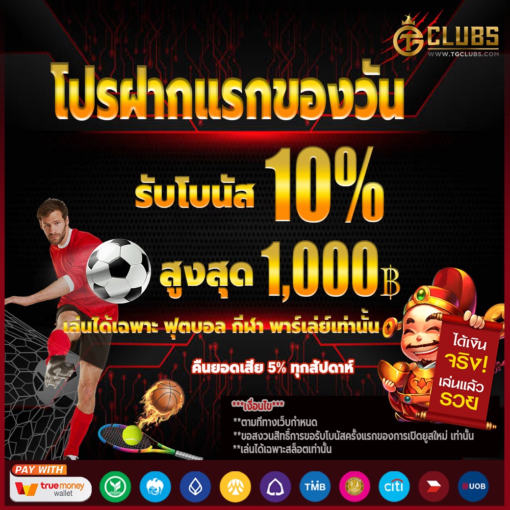 bun เว็บตรง สล็อต ฝากถอนออโต้ ไม่ผ่านเอเย่นต์ 2026