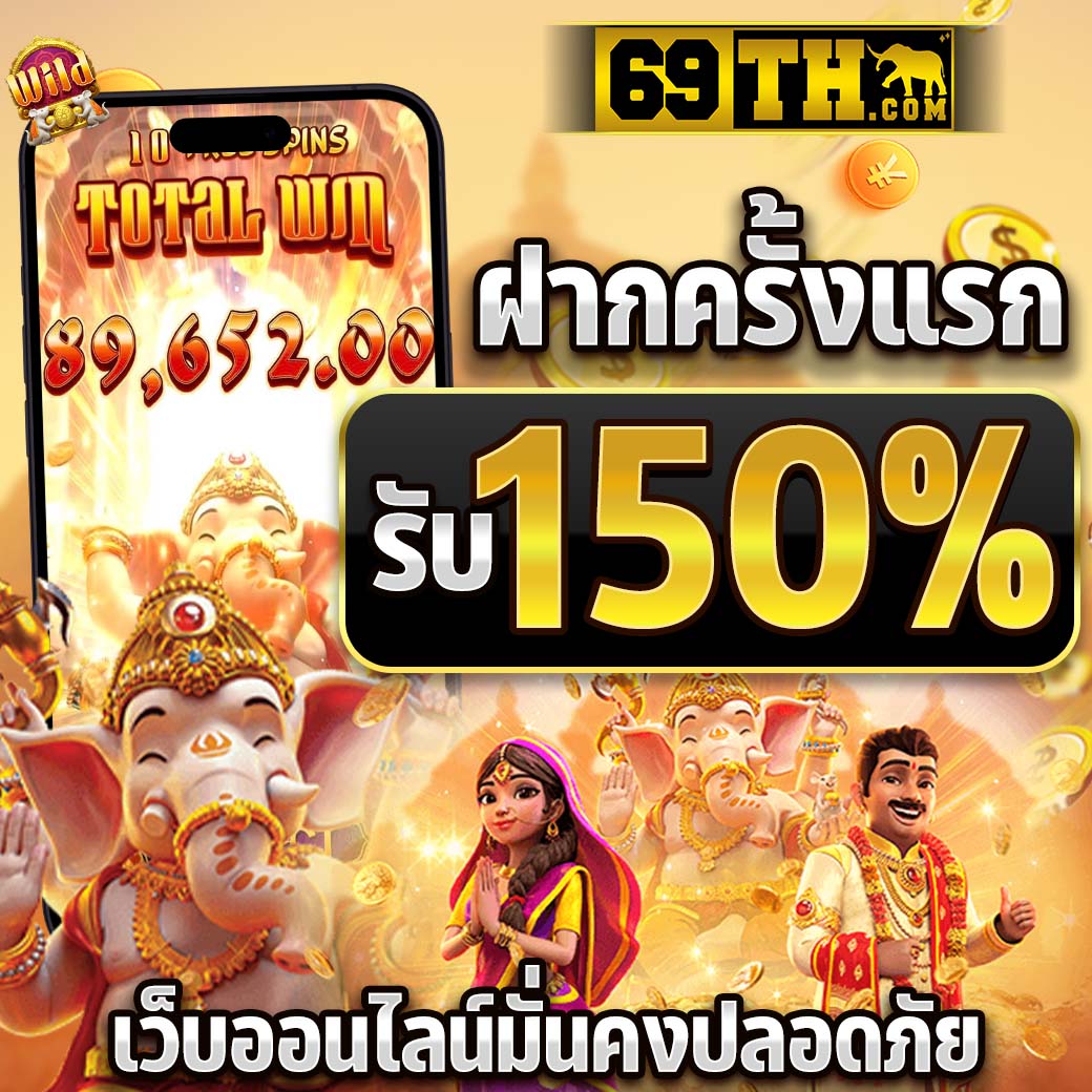 bwinสล็อต เว็บตรง สล็อต ฝากถอนออโต้ ไม่ผ่านเอเย่นต์ 2026