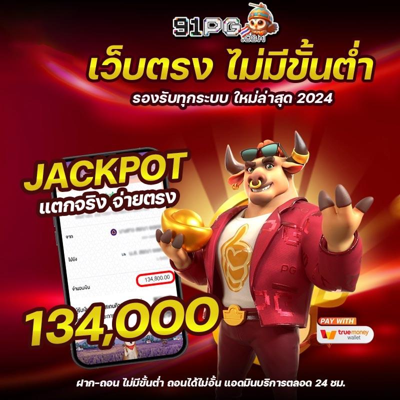 cat888 เว็บตรง สล็อต ฝากถอนออโต้ ไม่ผ่านเอเย่นต์ 2026