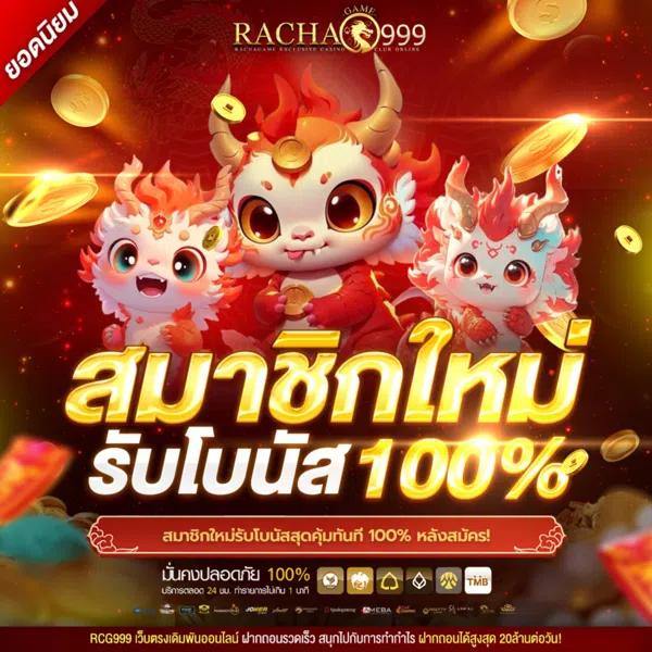 cat99 เว็บตรง สล็อต ฝากถอนออโต้ ไม่ผ่านเอเย่นต์ 2026