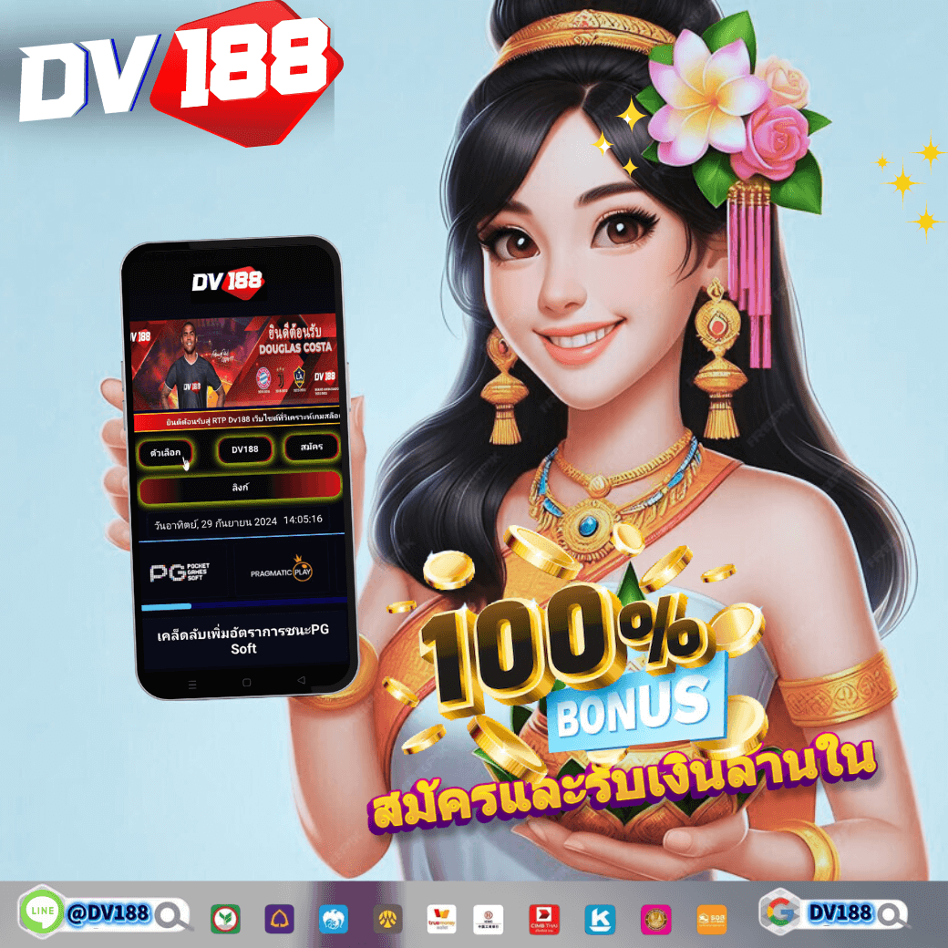 chokdd เว็บตรง สล็อต ฝากถอนออโต้ ไม่ผ่านเอเย่นต์ 2026