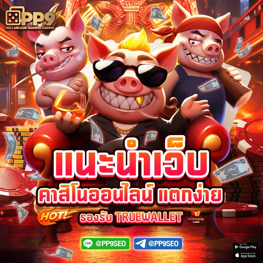 co168 เว็บตรง สล็อต ฝากถอนออโต้ ไม่ผ่านเอเย่นต์ 2026