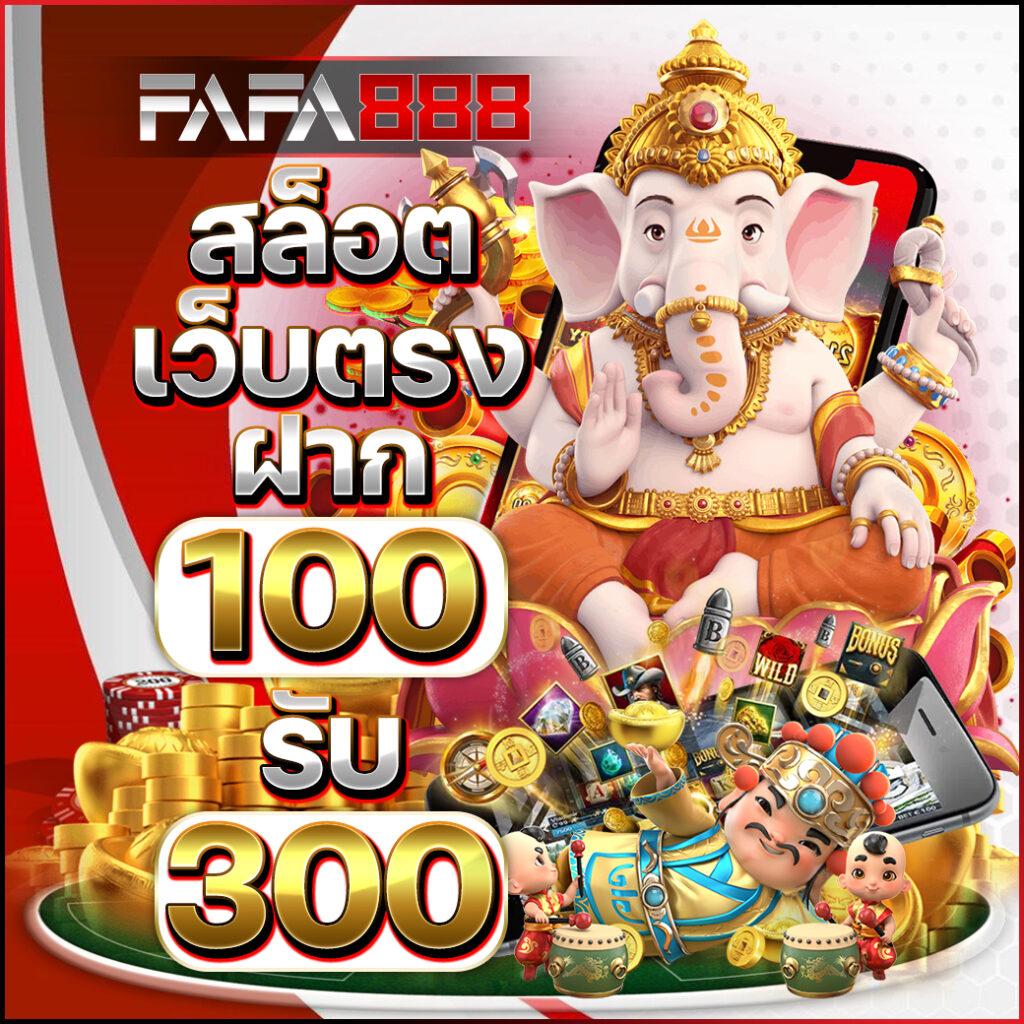 cow888 เว็บตรงสล็อต ฝากถอนออโต้ ไม่ผ่านเอเย่นต์ 2026