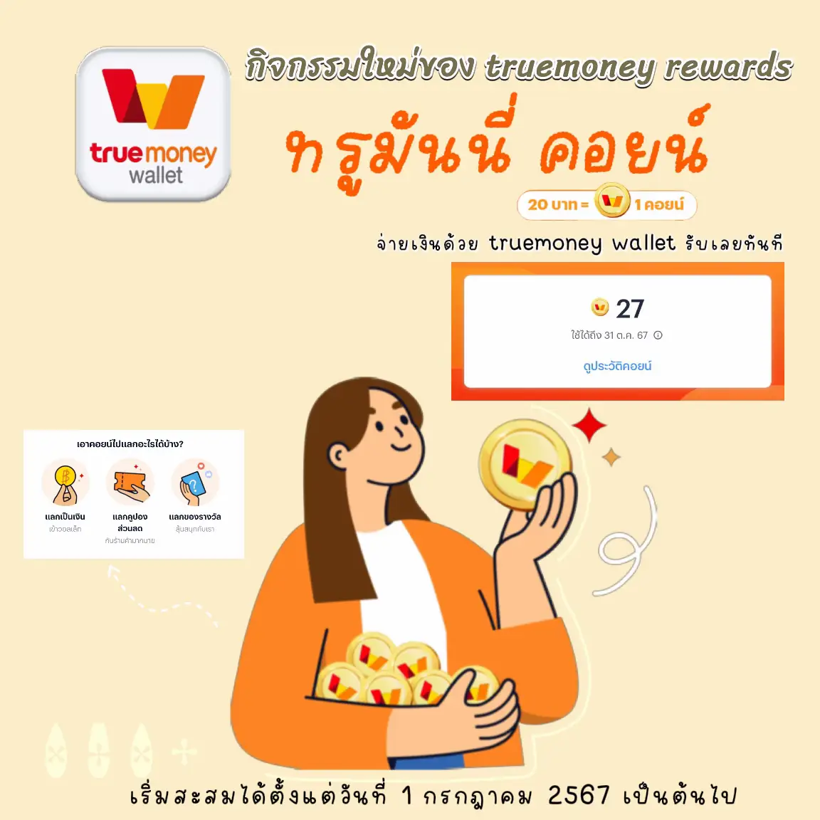 d2d789 เว็บตรง สล็อต ฝากถอนออโต้ ไม่ผ่านเอเย่นต์ 2026