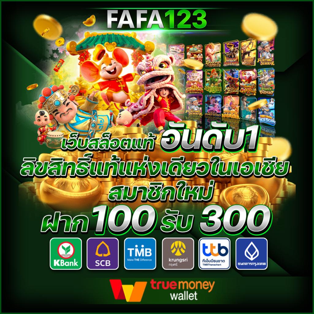 d55 เว็บตรง สล็อต ฝากถอนออโต้ ไม่ผ่านเอเย่นต์ 2026