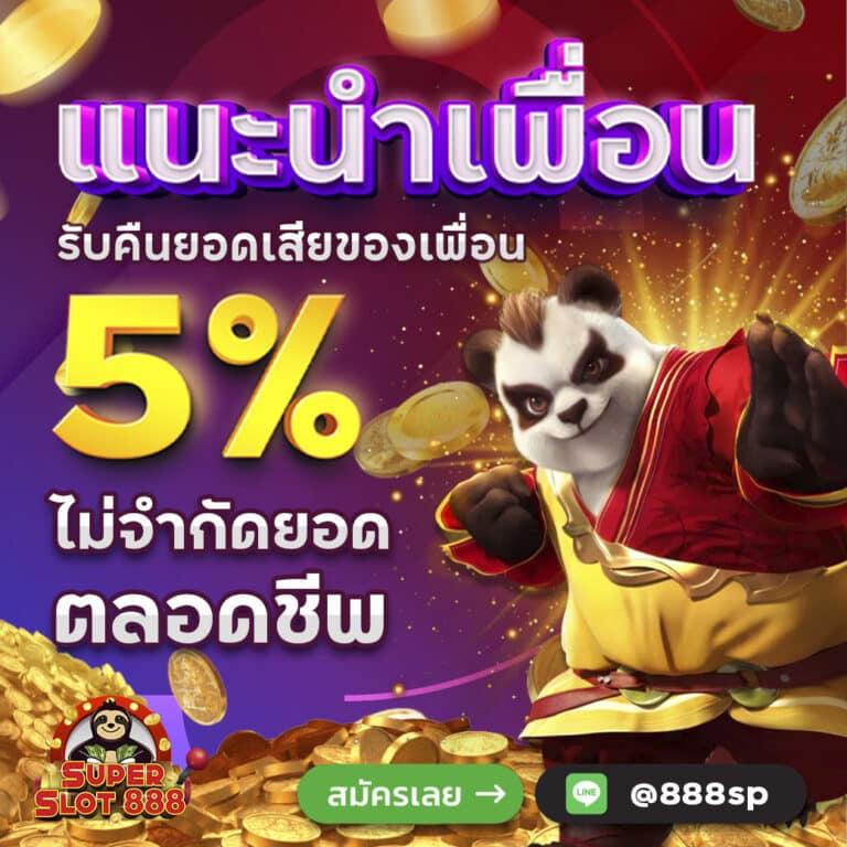 dara168 เว็บตรง สล็อต ฝากถอนออโต้ไม่ผ่านเอเย่นต์ 2026