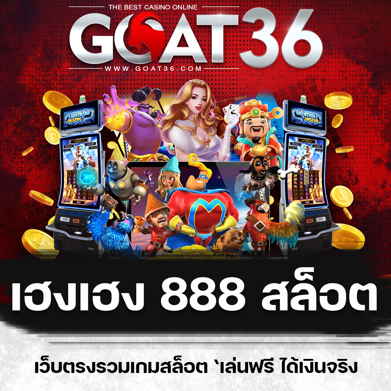 davin888 เว็บตรง สล็อต ฝากถอนออโต้ ไม่ผ่านเอเย่นต์ 2026