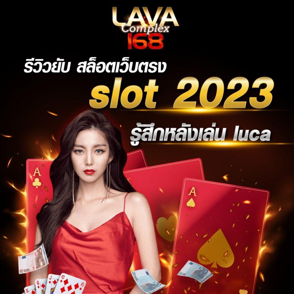 dca365 เว็บตรง สล็อต ฝากถอนออโต้ ไม่ผ่านเอเย่นต์ 2026