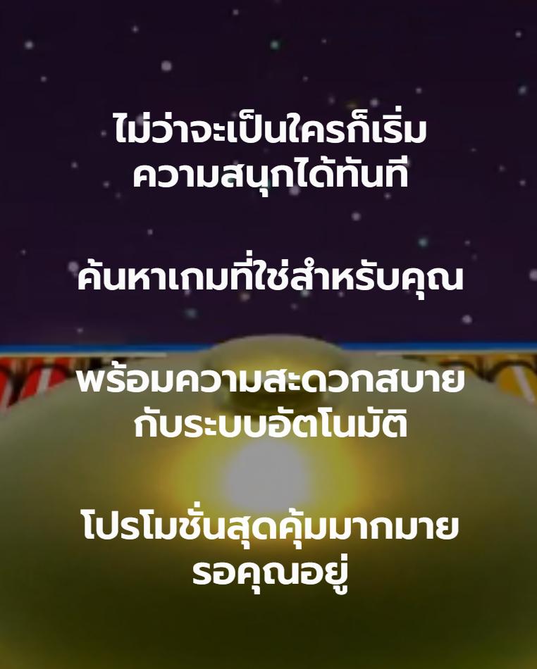 delta plus slot เว็บตรง สล็อต ฝากถอนออโต้ ไม่ผ่านเอเย่นต์ 2026