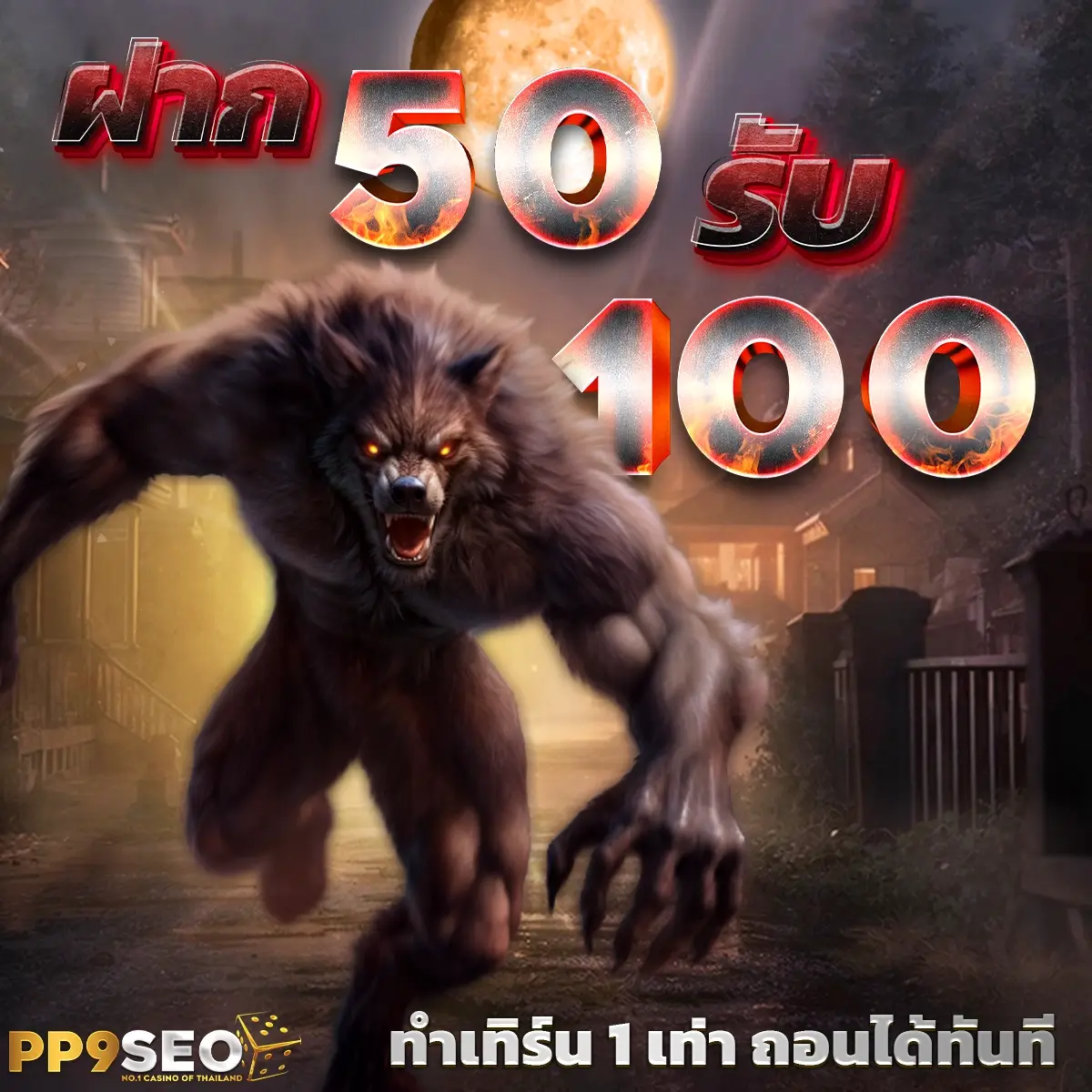 delta plus เว็บตรง สล็อต ฝากถอนออโต้ ไม่ผ่านเอเย่นต์ 2026