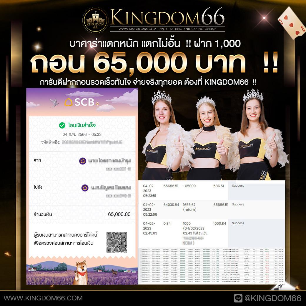 dinobet88 เว็บตรง สล็อต ฝากถอนออโต้ ไม่ผ่านเอเย่นต์ 2026