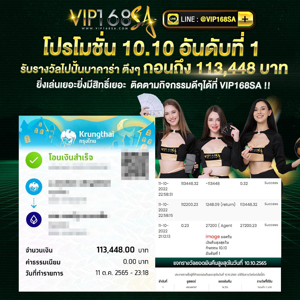 dinoza เว็บตรง สล็อต ฝากถอนออโต้ ไม่ผ่านเอเย่นต์ 2026