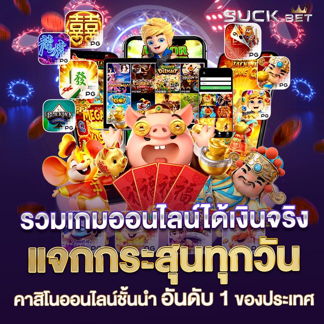 ea88 เว็บตรง สล็อต ฝากถอนออโต้ ไม่ผ่านเอเย่นต์ 2026