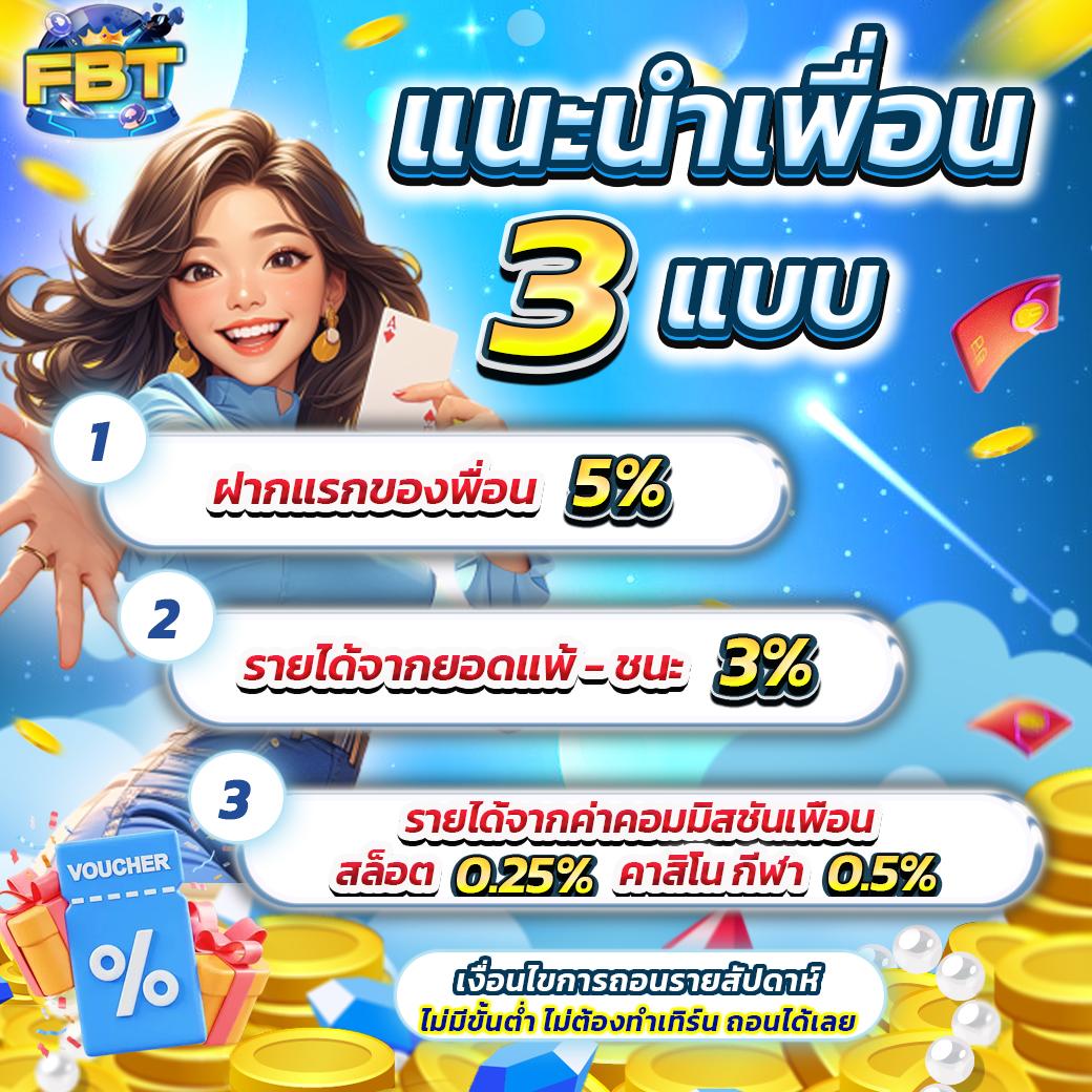empire777 เว็บตรง สล็อต ฝากถอนออโต้ ไม่ผ่านเอเย่นต์ 2026
