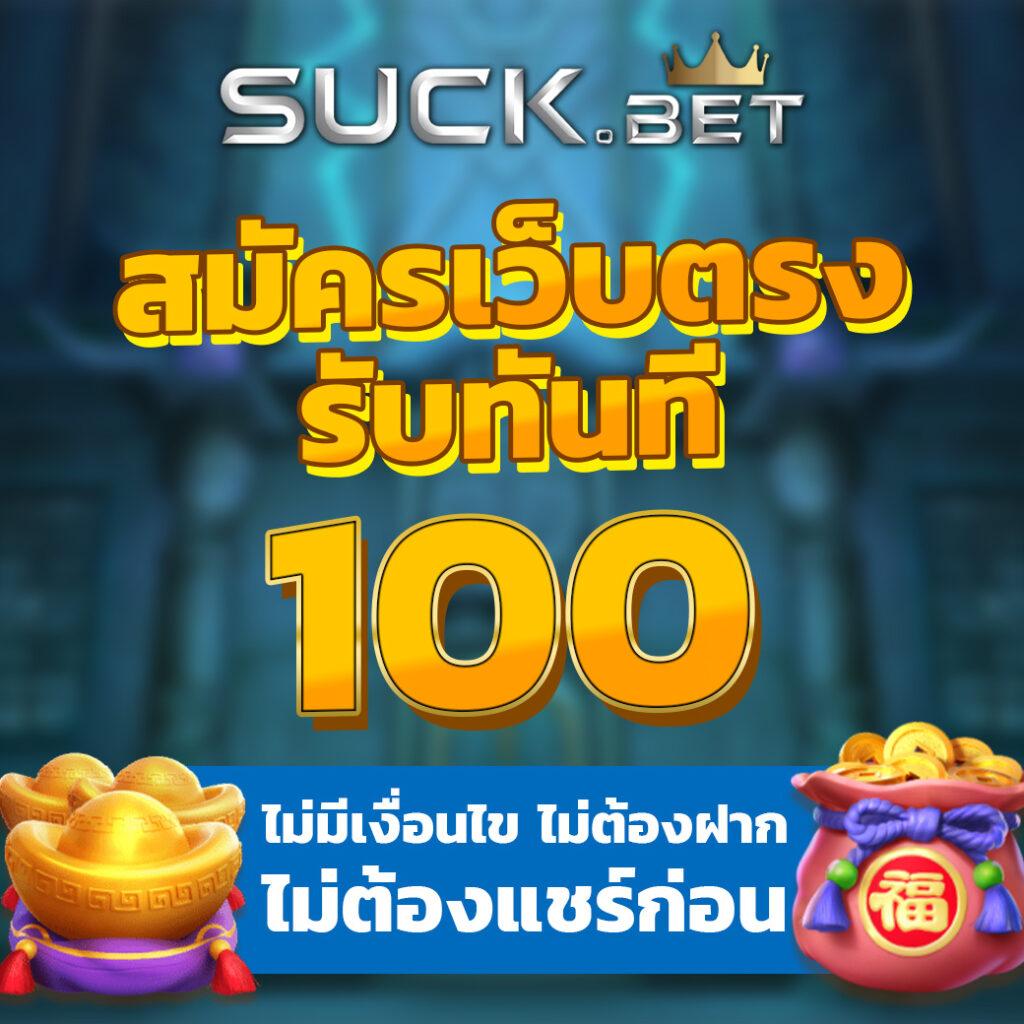 eu9 เว็บตรง สล็อต ฝากถอนออโต้ ไม่ผ่านเอเย่นต์ 2026