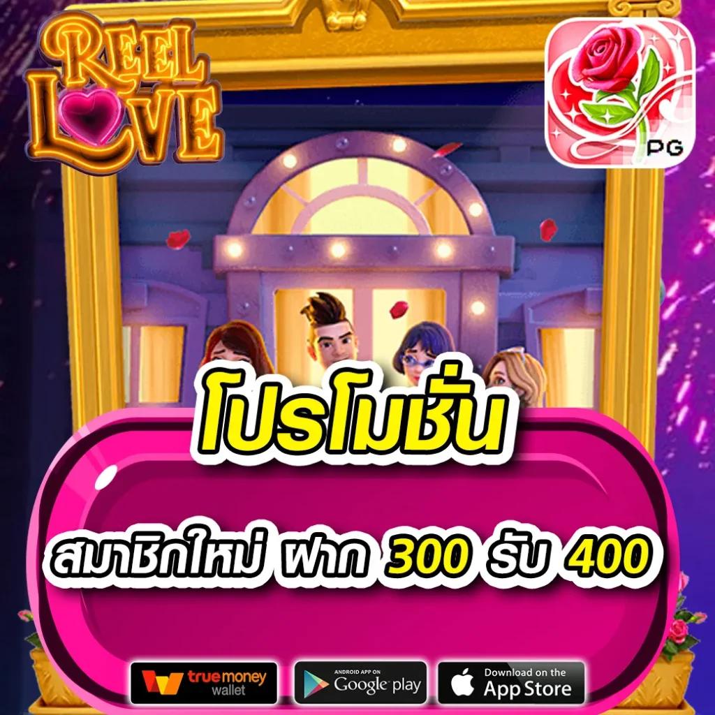 fafa168 เว็บตรงสล็อต ฝากถอนออโต้ ไม่ผ่านเอเย่นต์ 2026