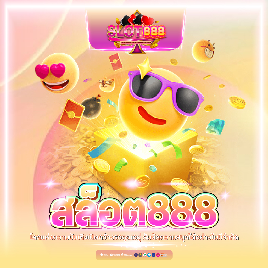 fafa7899 สล็อต เว็บตรง สล็อต ฝากถอนออโต้ ไม่ผ่านเอเย่นต์ 2026