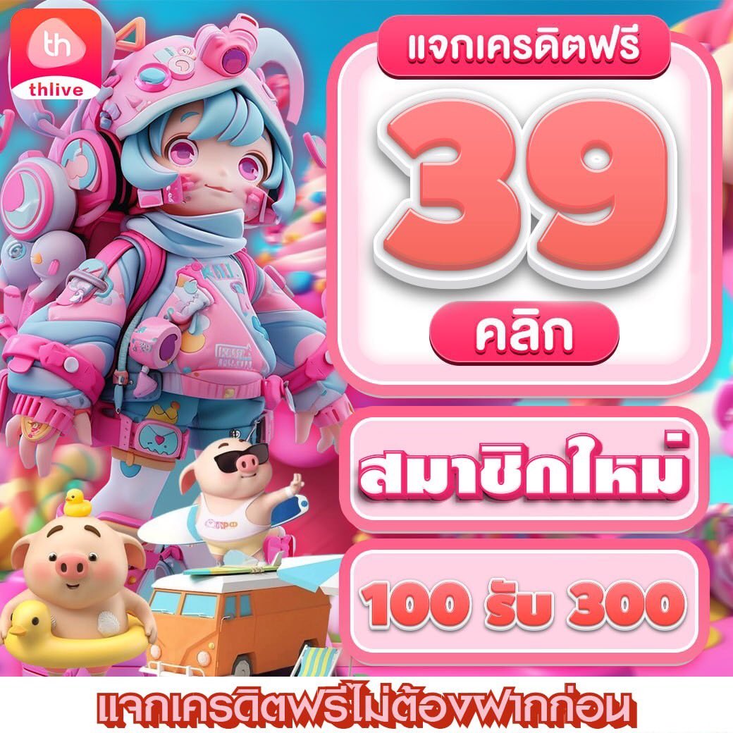 fast28 เว็บตรง สล็อต ฝากถอนออโต้ ไม่ผ่านเอเย่นต์ 2026