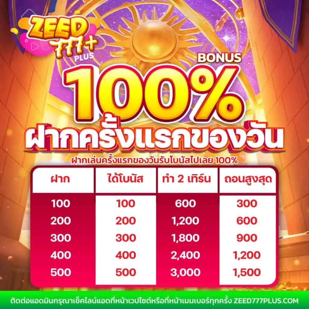 flix888 เว็บตรง สล็อต ฝากถอนออโต้ ไม่ผ่านเอเย่นต์ 2026