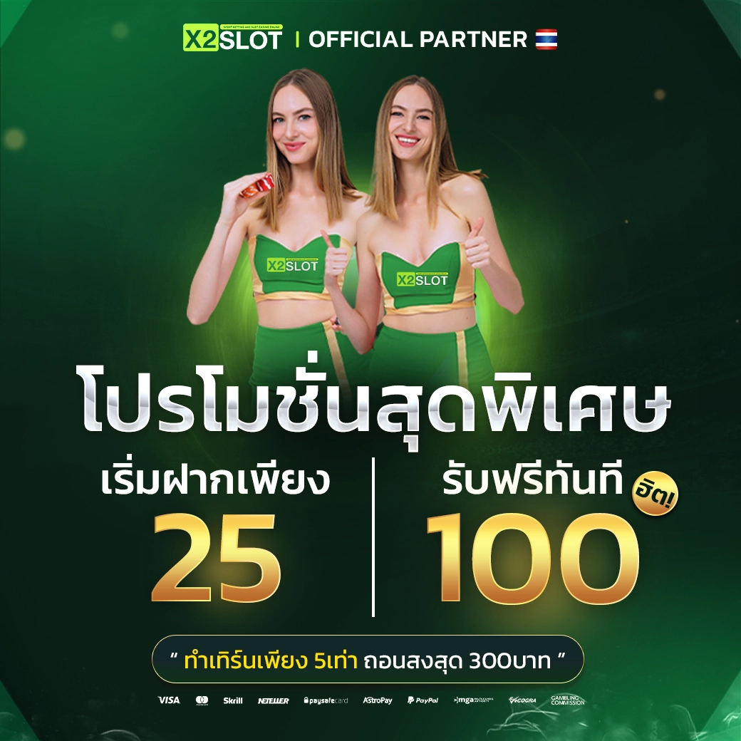 fox8888 เว็บตรง สล็อต ฝากถอนออโต้ ไม่ผ่านเอเย่นต์ 2026