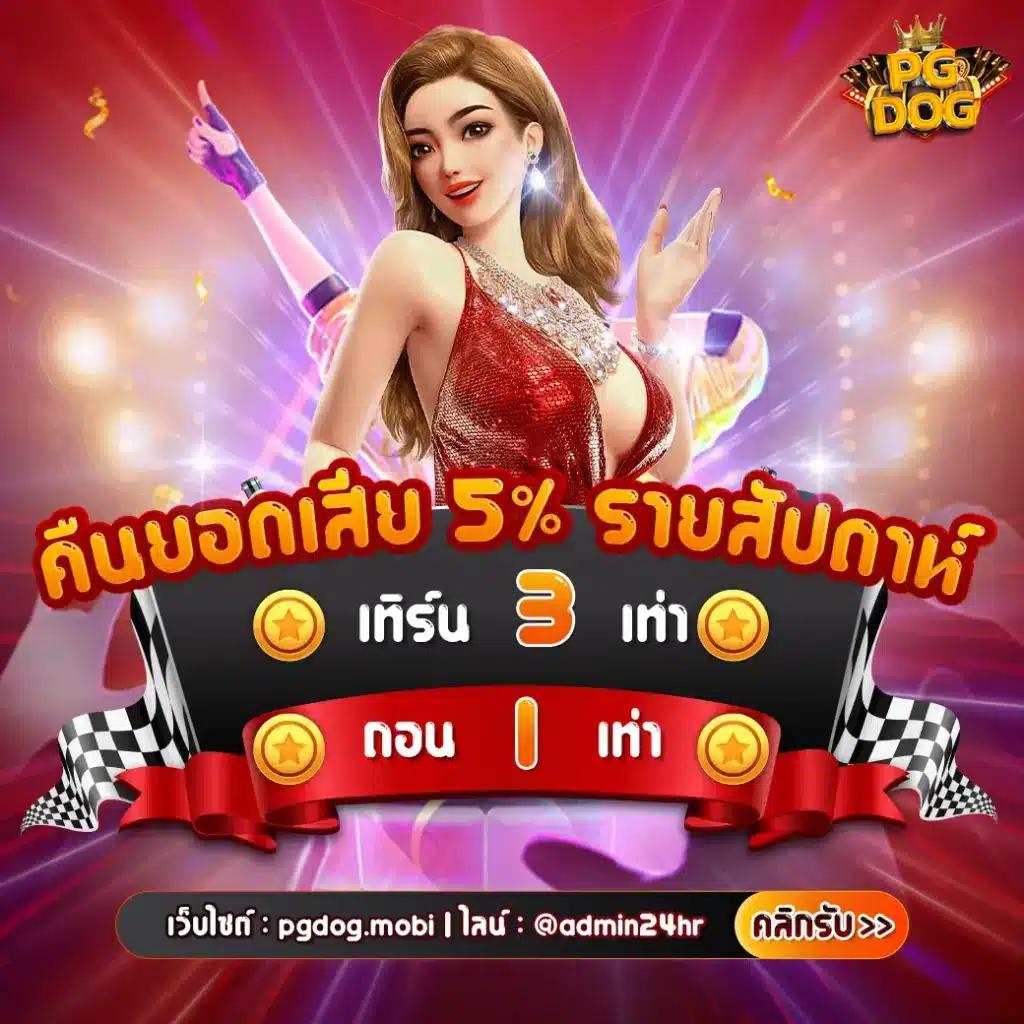 fox888 เว็บตรง สล็อต ฝากถอนออโต้ ไม่ผ่านเอเย่นต์ 2026