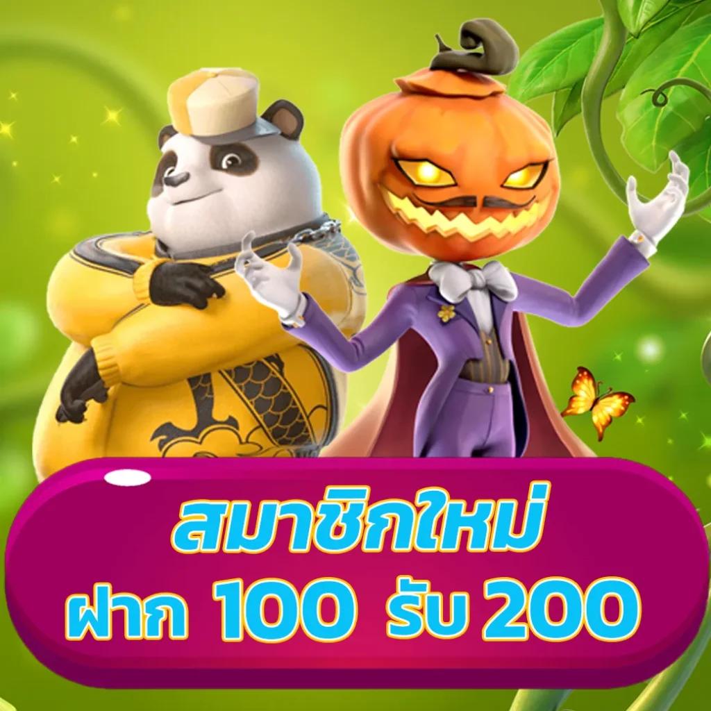 fox888สมัคร เว็บตรง สล็อต ฝากถอนออโต้ ไม่ผ่านเอเย่นต์ 2026