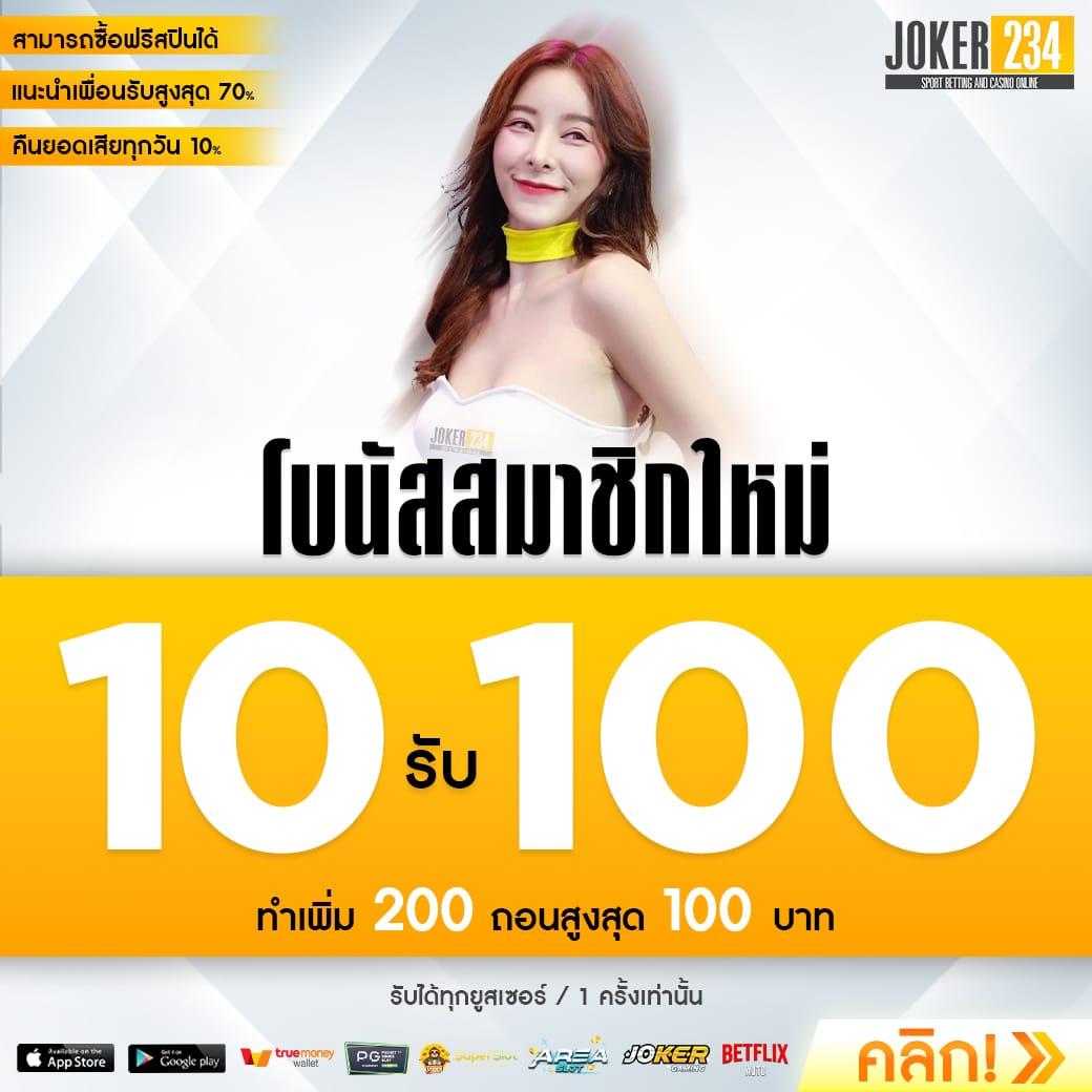 fox88 เว็บตรง สล็อต ฝากถอนออโต้ ไม่ผ่านเอเย่นต์ 2026