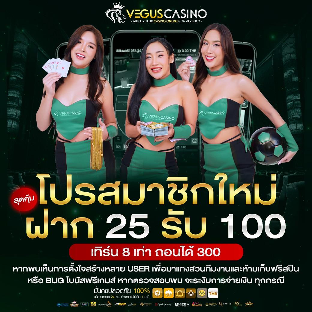 foxzz เว็บตรง สล็อต ฝากถอนออโต้ ไม่ผ่านเอเย่นต์ 2026