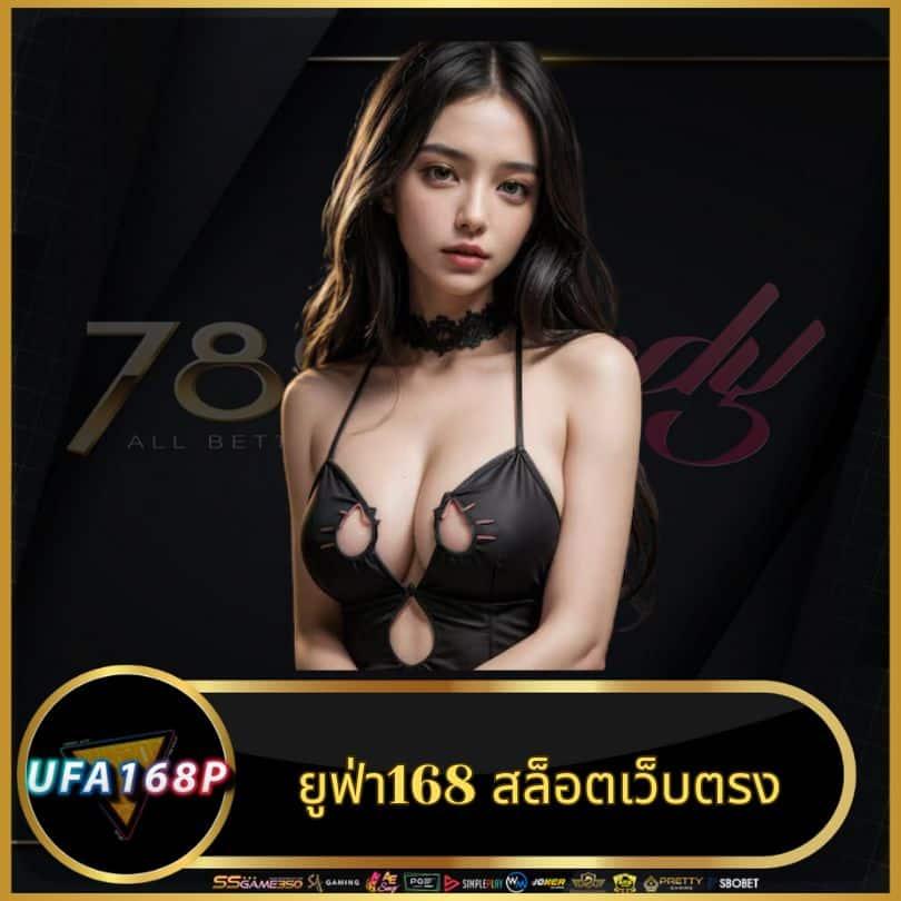 fullslot เว็บตรง สล็อต ฝากถอนออโต้ ไม่ผ่านเอเย่นต์ 2026