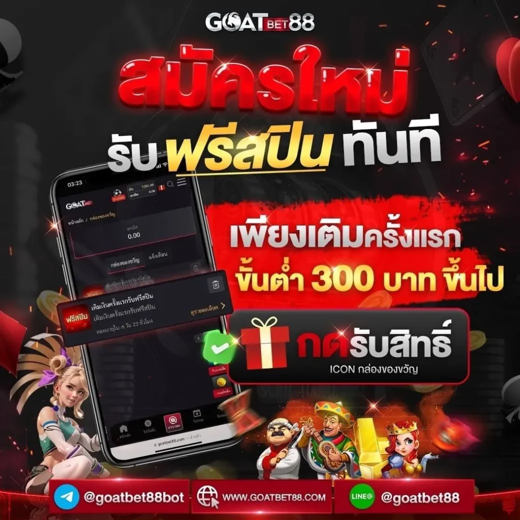 fun88 สล็อต เว็บตรง ฝากถอนออโต้ ไม่ผ่านเอเย่นต์ 2026