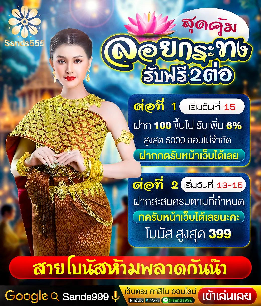 g2g168 เว็บตรง สล็อต ฝากถอนออโต้ ไม่ผ่านเอเย่นต์ 2026