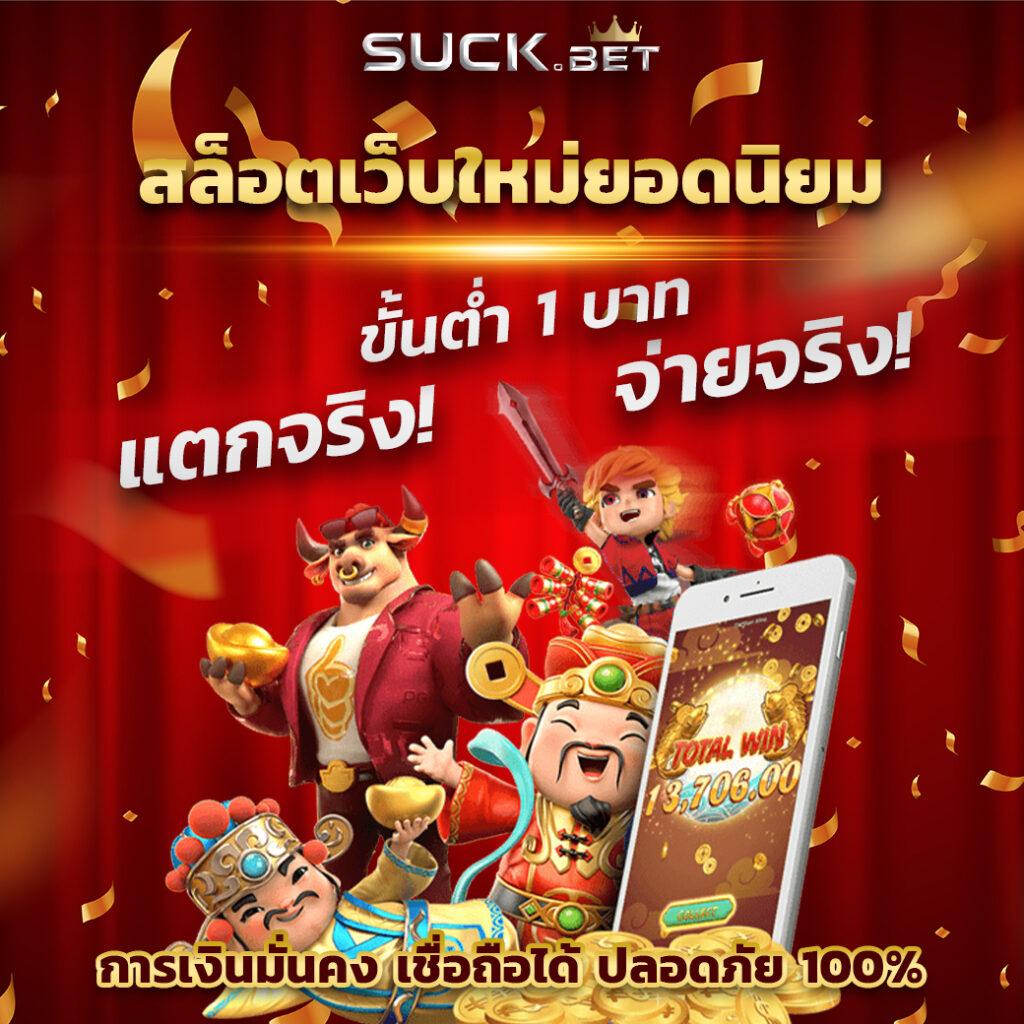 g2g289 เว็บตรง สล็อต ฝากถอนออโต้ ไม่ผ่านเอเย่นต์ 2026