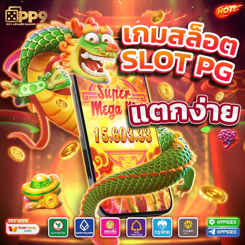 g2g789t เว็บตรงสล็อต ฝากถอนออโต้ ไม่ผ่านเอเย่นต์ 2026
