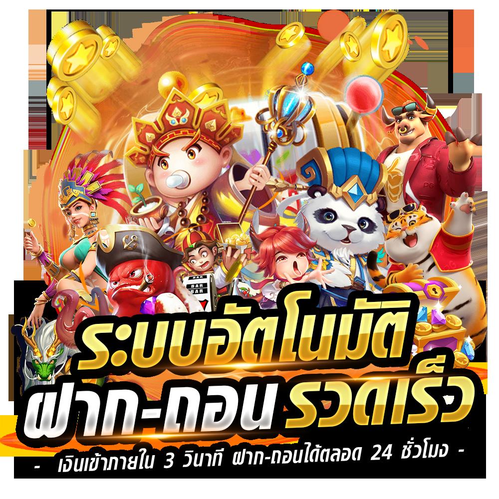 g2g889 เว็บตรงสล็อต ฝากถอนออโต้ ไม่ผ่านเอเย่นต์ 2026