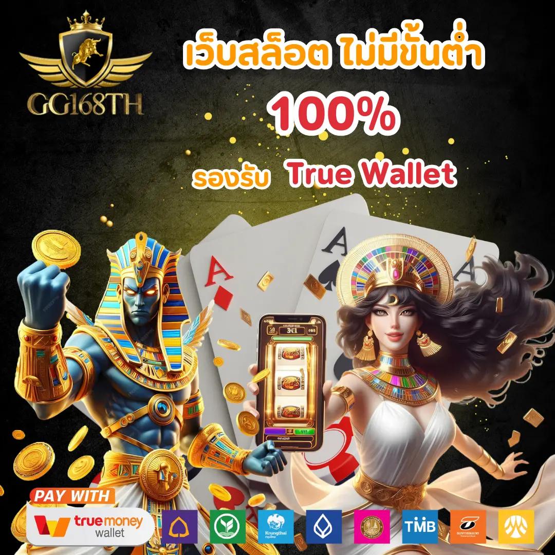 g79g สล็อต เว็บตรง ฝากถอนออโต้ ไม่ผ่านเอเย่นต์ 2026