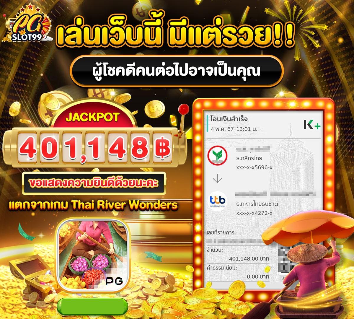 gamblemoney เว็บตรง ฝากถอนออโต้ สล็อตทำเงิน 2026