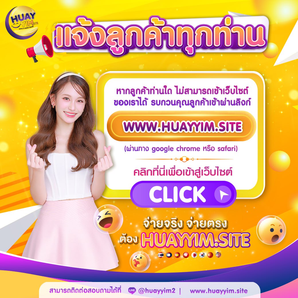 gb69 สล็อต เว็บตรง สล็อต ฝากถอนออโต้ ไม่ผ่านเอเย่นต์ 2026