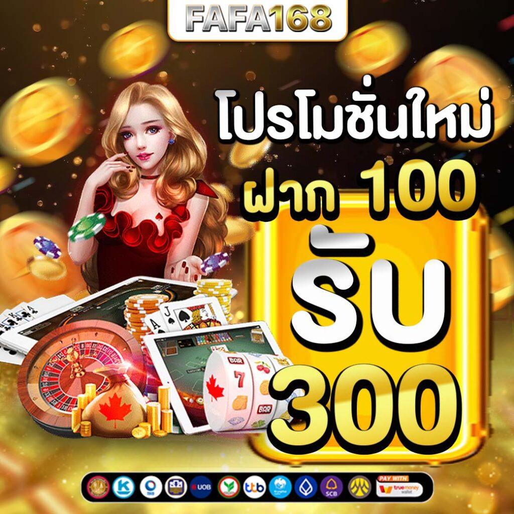 gclub เว็บตรง สล็อต ฝากถอนออโต้ ไม่ผ่านเอเย่นต์ 2026