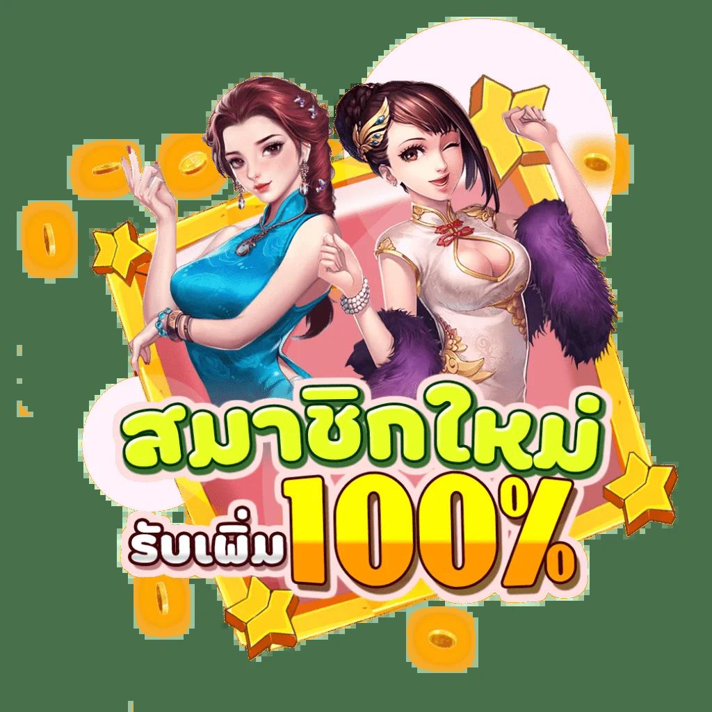 gigawyn เว็บตรง สล็อต ฝากถอนออโต้ ไม่ผ่านเอเย่นต์ 2026