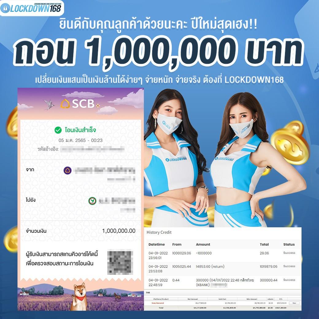 gmaxbet เว็บตรงสล็อต ฝากถอนออโต้ ไม่ผ่านเอเย่นต์ 2026
