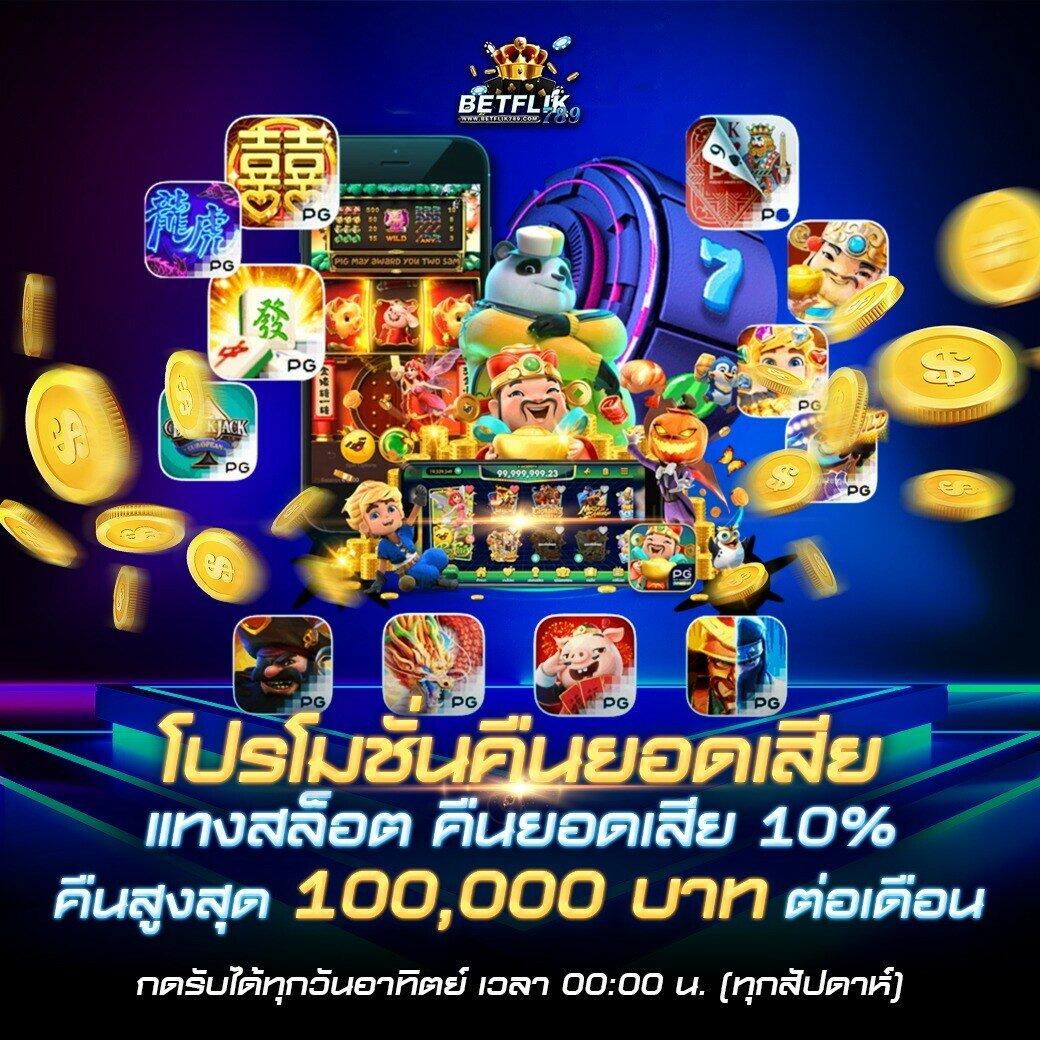 goal123 เว็บตรง สล็อต ฝากถอนออโต้ ไม่ผ่านเอเย่นต์ 2026