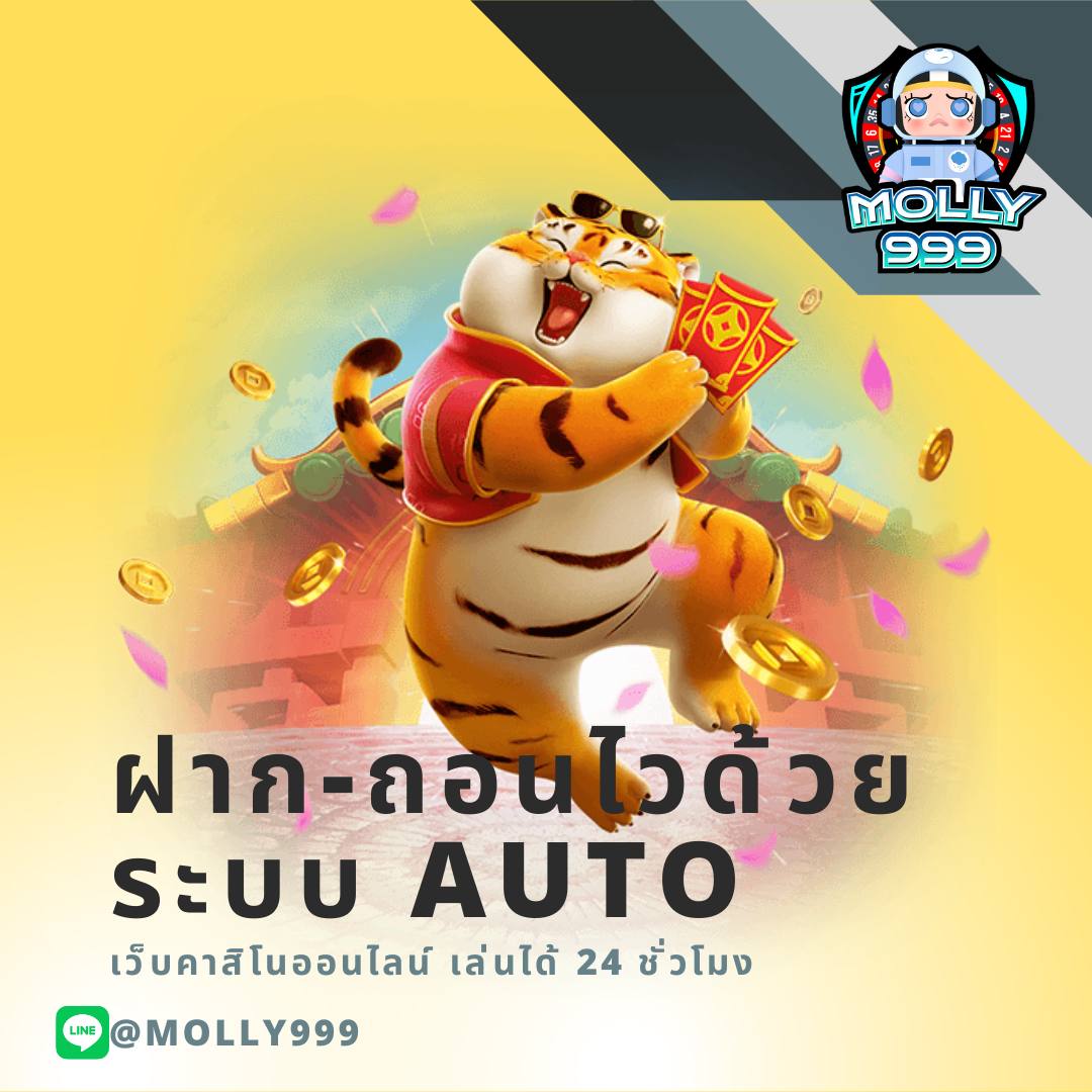 goatbet777 เว็บตรงสล็อต ฝากถอนออโต้ ไม่ผ่านเอเย่นต์ 2026