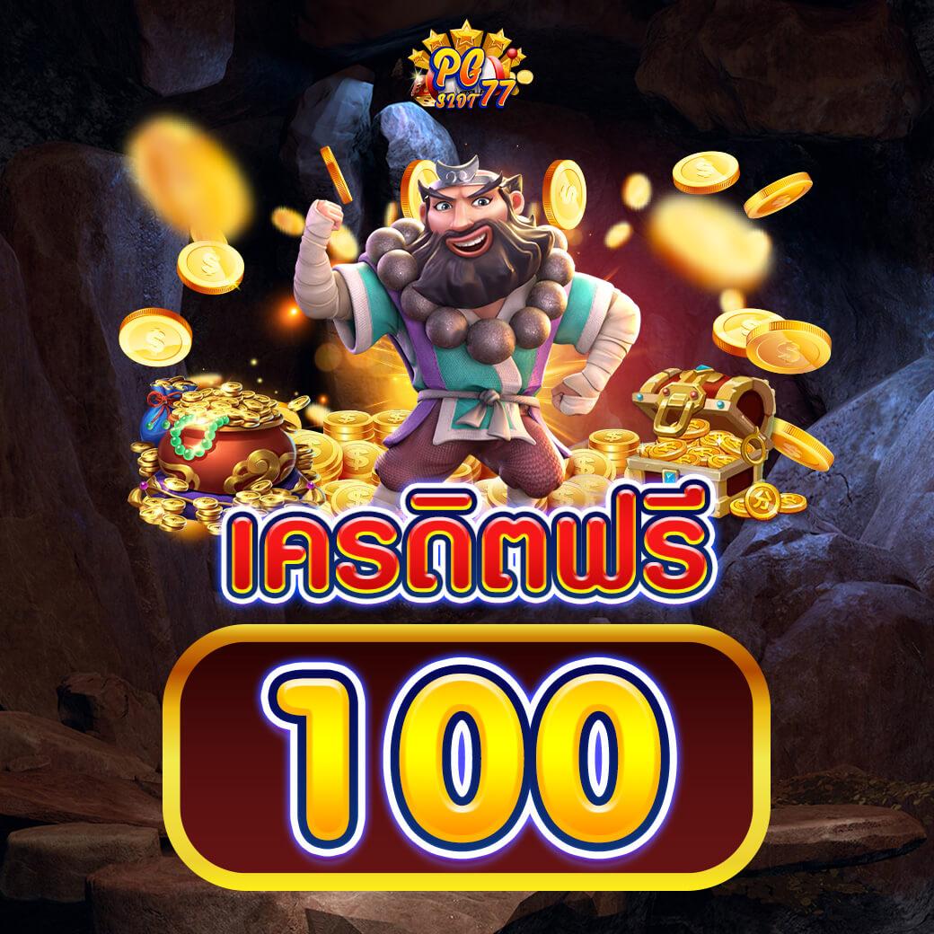 goatbet888 เว็บตรง สล็อต ฝากถอนออโต้ ไม่ผ่านเอเย่นต์ 2026