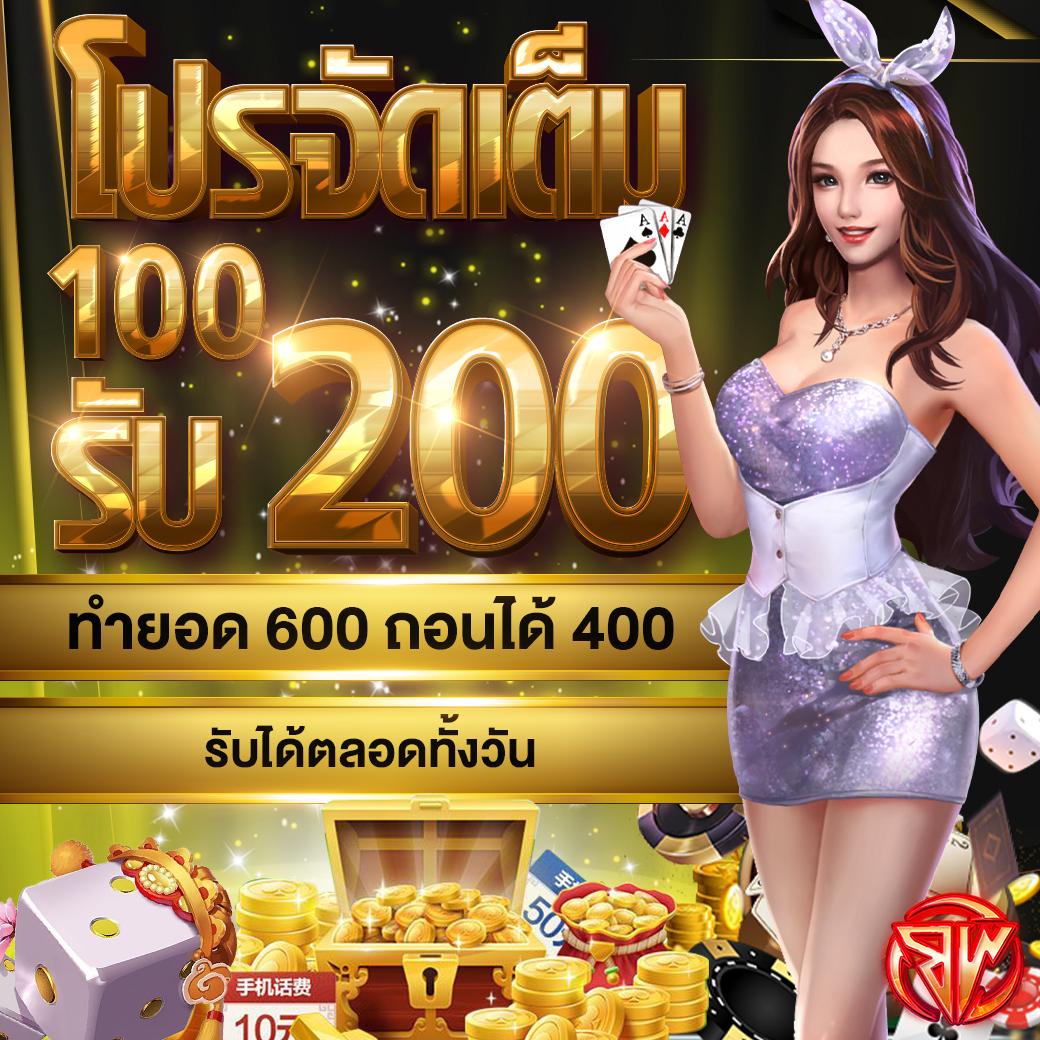 godplus เว็บตรง สล็อต ฝากถอนออโต้ ไม่ผ่านเอเย่นต์ 2026